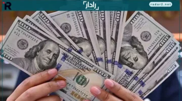 تقلبات سوق الصرف تدفع سعر الدولار في البنوك المصرية اليوم الجمعة 17 أكتوبر 2025